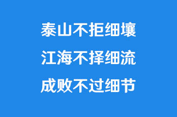發(fā)展足跡