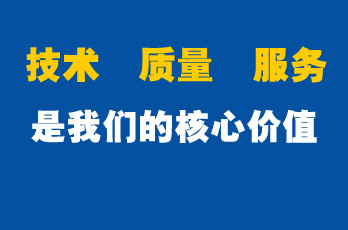 新聞動態(tài)